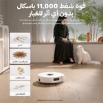 Narwal Freo X10 Pro Robot Vacuum & Mop - Image 9