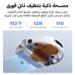 Narwal Flow Robot Vacuum & Mop - Image 12