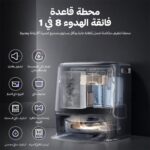 Narwal Freo Z10 Ultra Robot Vacuum & Mop - Image 19
