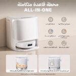 Narwal Freo X10 Pro Robot Vacuum & Mop - Image 6