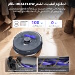 Narwal Freo Z10 Ultra Robot Vacuum & Mop - Image 17