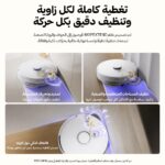 Narwal Freo X10 Pro Robot Vacuum & Mop - Image 5