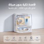 Narwal Flow Robot Vacuum & Mop - Image 10