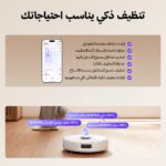 Narwal Freo X10 Pro Robot Vacuum & Mop - Image 3